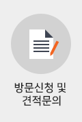 제안서 다운로드