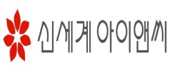 신세계아이엔씨